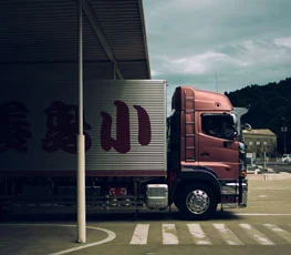 Moving truck at a loading dock
